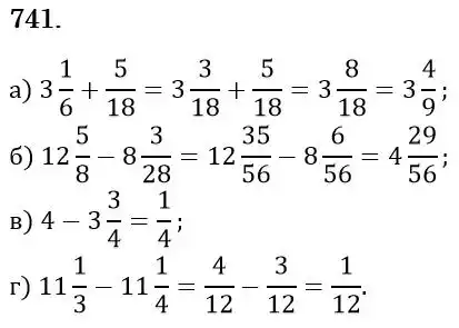 Зображення розв'язку задачі номер 741 з ГДЗ Математика 6 клас Бевз