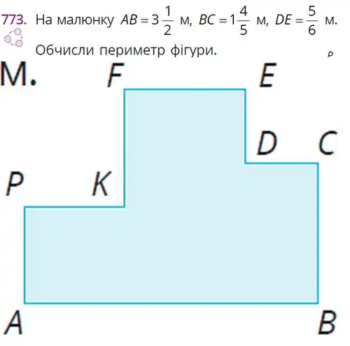 Зображення умови задачі номер 773 з підручника Математика 6 клас Бевз
