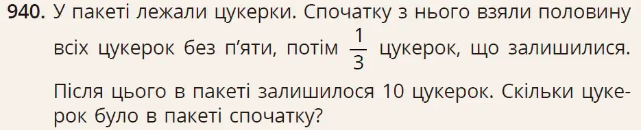 Зображення умови задачі номер 940 з підручника Математика 6 клас Бевз