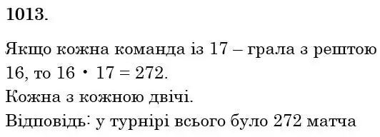 розв'язок задачі № 1013