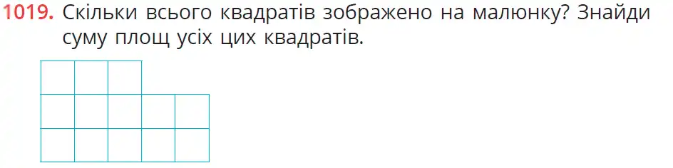умова задачі № 1019