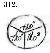 Зображення розв'язку задачі номер 312 з ГДЗ Математика 6 клас Бевз