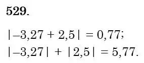Зображення розв'язку задачі номер 529 з ГДЗ Математика 6 клас Бевз