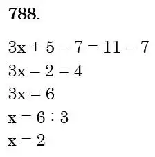 розв'язок задачі № 788