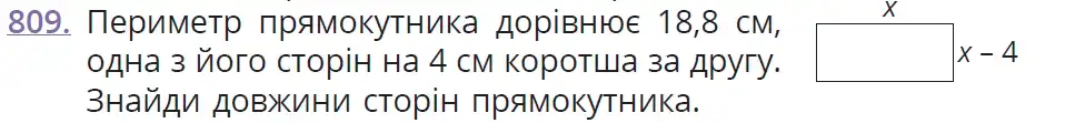 умова задачі № 809