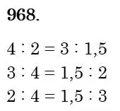 розв'язок задачі № 968
