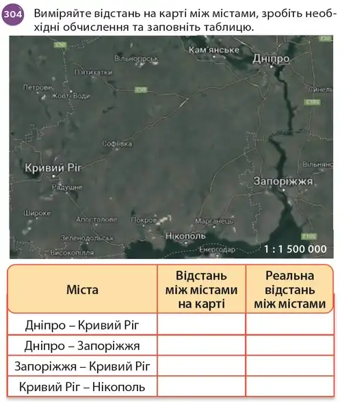 Зображення умови задачі номер 304 з підручника Математика 6 клас Біос