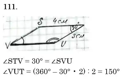Зображення розв'язку задачі номер 111 з ГДЗ Математика 6 клас Біос