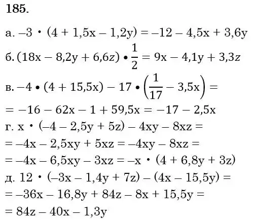 Зображення розв'язку задачі номер 185 з ГДЗ Математика 6 клас Біос
