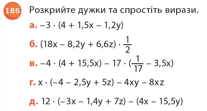 Зображення умови задачі номер 185 з підручника Математика 6 клас Біос