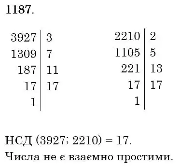 Зображення розв'язку задачі номер 1187 з ГДЗ Математика 6 клас Істер