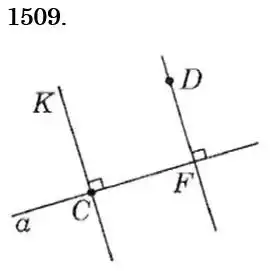 Зображення розв'язку задачі номер 1509 з ГДЗ Математика 6 клас Істер
