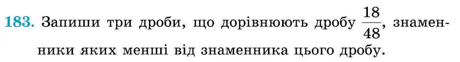 Зображення умови задачі номер 183 з підручника Математика 6 клас Істер