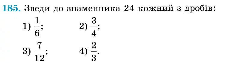 Зображення умови задачі номер 185 з підручника Математика 6 клас Істер