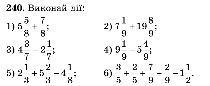 умова задачі № 240