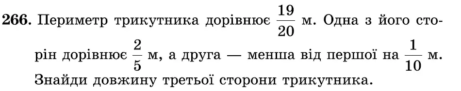 Зображення умови задачі номер 266 з підручника Математика 6 клас Істер