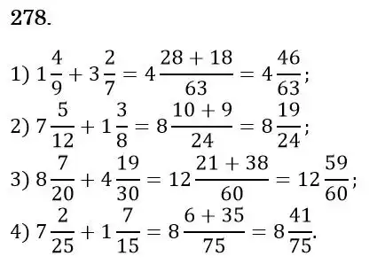 Зображення розв'язку задачі номер 278 з ГДЗ Математика 6 клас Істер