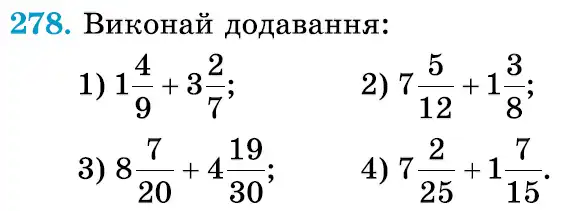 Зображення умови задачі номер 278 з підручника Математика 6 клас Істер