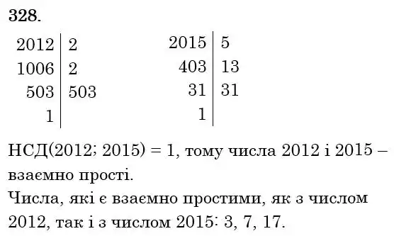 Зображення розв'язку задачі номер 328 з ГДЗ Математика 6 клас Істер