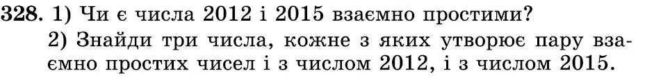 Зображення умови задачі номер 328 з підручника Математика 6 клас Істер