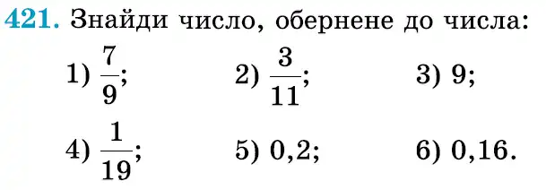 Зображення умови задачі номер 421 з підручника Математика 6 клас Істер