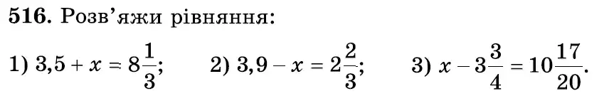 Зображення умови задачі номер 516 з підручника Математика 6 клас Істер