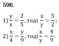 Зображення розв'язку задачі номер 596 з ГДЗ Математика 6 клас Істер