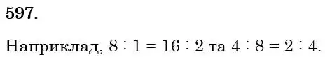 Зображення розв'язку задачі номер 597 з ГДЗ Математика 6 клас Істер