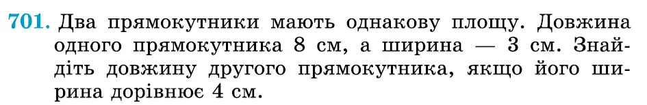 Зображення умови задачі номер 701 з підручника Математика 6 клас Істер