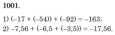 Зображення розв'язку задачі номер 1001 з ГДЗ Математика 6 клас Кравчук