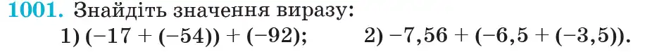Зображення умови задачі номер 1001 з підручника Математика 6 клас Кравчук