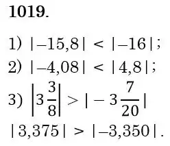 Зображення розв'язку задачі номер 1019 з ГДЗ Математика 6 клас Кравчук