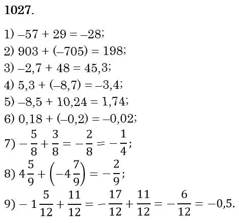 Зображення розв'язку задачі номер 1027 з ГДЗ Математика 6 клас Кравчук