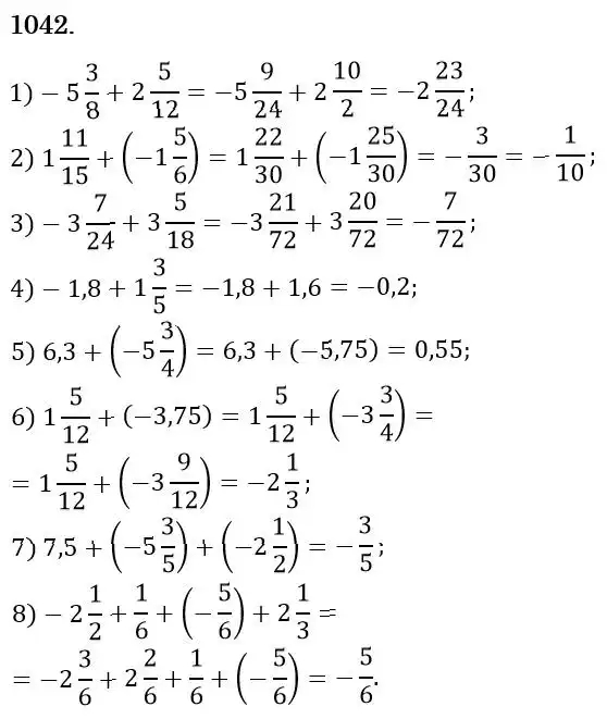 Зображення розв'язку задачі номер 1042 з ГДЗ Математика 6 клас Кравчук