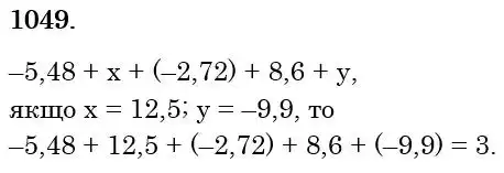 Зображення розв'язку задачі номер 1049 з ГДЗ Математика 6 клас Кравчук