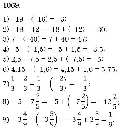 Зображення розв'язку задачі номер 1069 з ГДЗ Математика 6 клас Кравчук