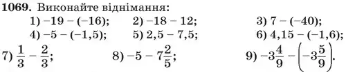 Зображення умови задачі номер 1069 з підручника Математика 6 клас Кравчук