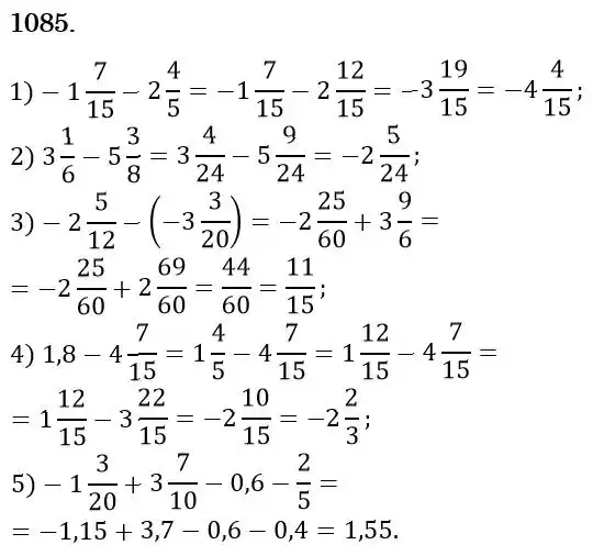 Зображення розв'язку задачі номер 1085 з ГДЗ Математика 6 клас Кравчук