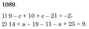 Зображення розв'язку задачі номер 1089 з ГДЗ Математика 6 клас Кравчук