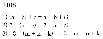 Зображення розв'язку задачі номер 1108 з ГДЗ Математика 6 клас Кравчук