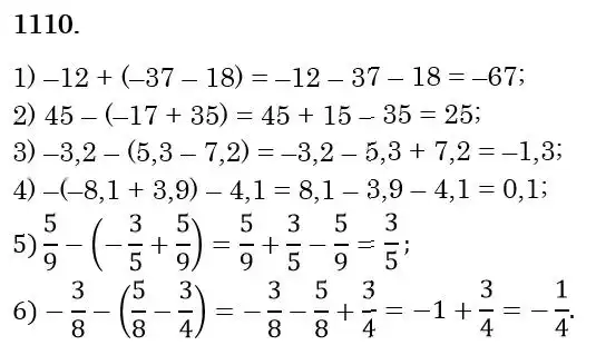 Зображення розв'язку задачі номер 1110 з ГДЗ Математика 6 клас Кравчук