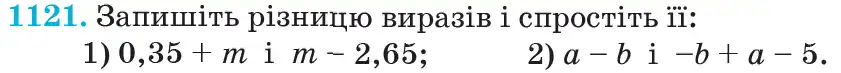 Зображення умови задачі номер 1121 з підручника Математика 6 клас Кравчук