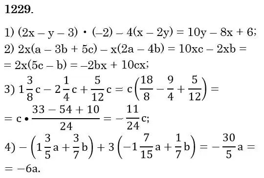 Зображення розв'язку задачі номер 1229 з ГДЗ Математика 6 клас Кравчук