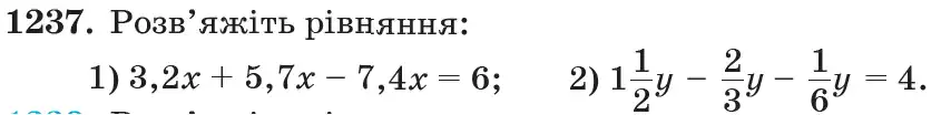 Зображення умови задачі номер 1237 з підручника Математика 6 клас Кравчук