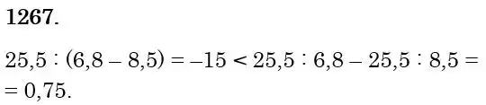 Зображення розв'язку задачі номер 1267 з ГДЗ Математика 6 клас Кравчук