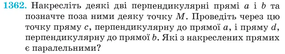 Зображення умови задачі номер 1362 з підручника Математика 6 клас Кравчук