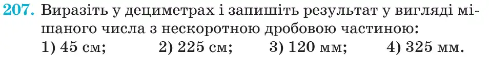 Зображення умови задачі номер 207 з підручника Математика 6 клас Кравчук