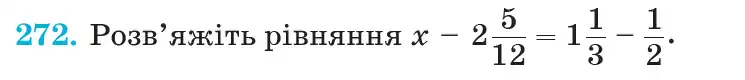 Зображення умови задачі номер 272 з підручника Математика 6 клас Кравчук