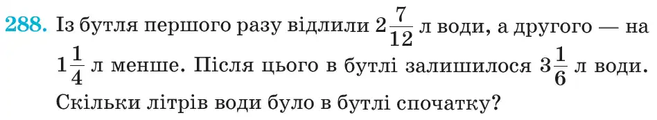 Зображення умови задачі номер 288 з підручника Математика 6 клас Кравчук