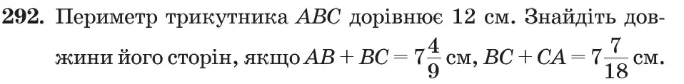 Зображення умови задачі номер 292 з підручника Математика 6 клас Кравчук